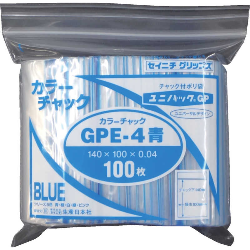 生産日本社 生産日本社 セイニチユニパックGPE‐4カラーチャックアオ  GPE4COLORCHAKKUAO GPE4COLORCHAKKUAO