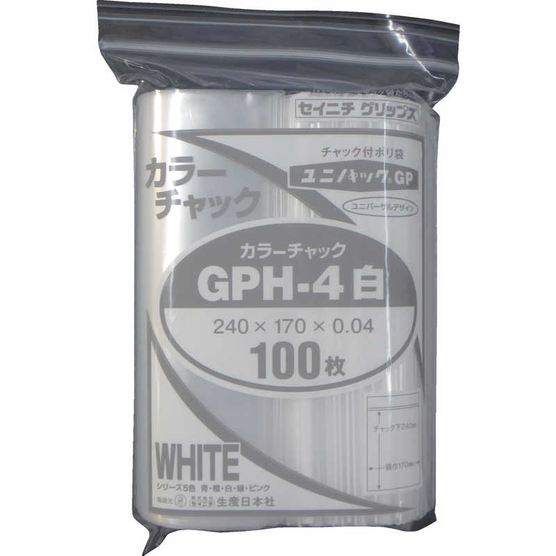 生産日本社 生産日本社 セイニチユニパックGPH‐4カラーチャックシロ  GPH4COLORCHAKKUSHIRO GPH4COLORCHAKKUSHIRO