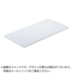 スギコ産業 SUGICO プラスチック業務用まな板 8号 350×900×30mm TP8