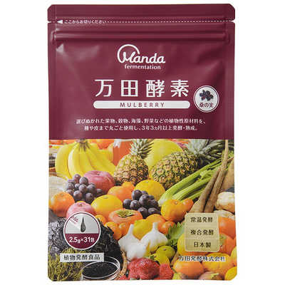 万田発酵 万田酵素MULBERRY分包2.5*31H の通販 - カテゴリ：日用品