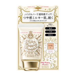 資生堂 MAJOLICA MAJORCA (マジョリカ マジョルカ) ミルキーラッピングファンデ 02(30g) 資生堂 MAJOLICA MAJORCA (マジョリカ マジョルカ) ミルキーラッピングファンデ 02(30g)