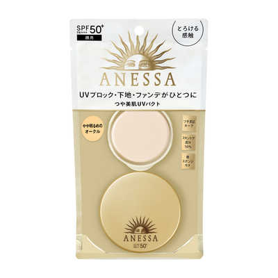 資生堂 ANESSA (アネッサ) オールインワン ビューティーパクト