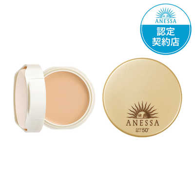 資生堂 ANESSA (アネッサ) オールインワン ビューティーパクト