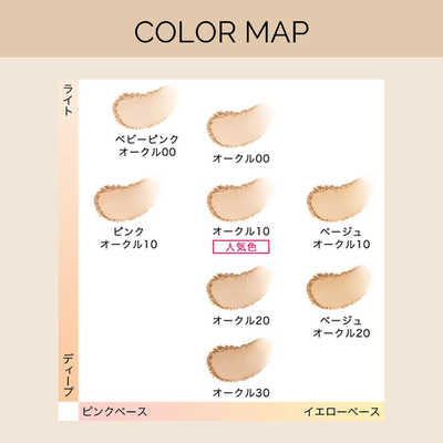 資生堂 MAQuillAGE (マキアージュ) ドラマティックパウダリーEX