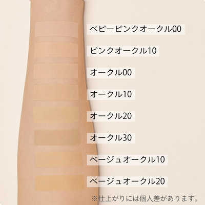 オークル20】新パッケージ マキアージュ4個セット 送料込み MAQuillAGE