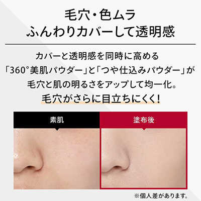 Amazon | マキアージュ ドラマティックパウダリー EX (レフィル