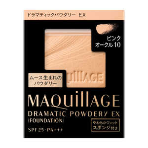 資生堂 MAQuillAGE (マキアージュ) ドラマティックパウダリーEX ピンクオークル10 (9.3g) 資生堂 MAQuillAGE (マキアージュ) ドラマティックパウダリーEX ピンクオークル10 (9.3g)