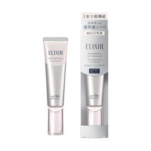 資生堂 ELIXIR(エリクシール) ホワイト ブライトニング デーケアレボリューション WT＋ 35ml［乳液］(医薬部外品) 