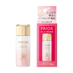 資生堂 PRIOR(プリオール) 高保湿 おしろい美白乳液 33ml (医薬部外品) [日中用乳液] 