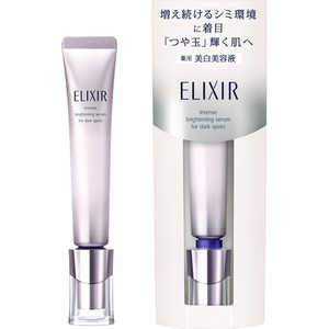 資生堂 ELIXIR (エリクシール) ホワイト スポットクリアセラム WT 22g (医薬部外品) 資生堂 ELIXIR (エリクシール) ホワイト スポットクリアセラム WT 22g (医薬部外品)