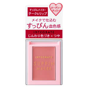 資生堂 INTEGRATE (インテグレート) すっぴんメイカー チーク&リップ PK322(4g) 資生堂 INTEGRATE (インテグレート) すっぴんメイカー チーク&リップ PK322(4g)