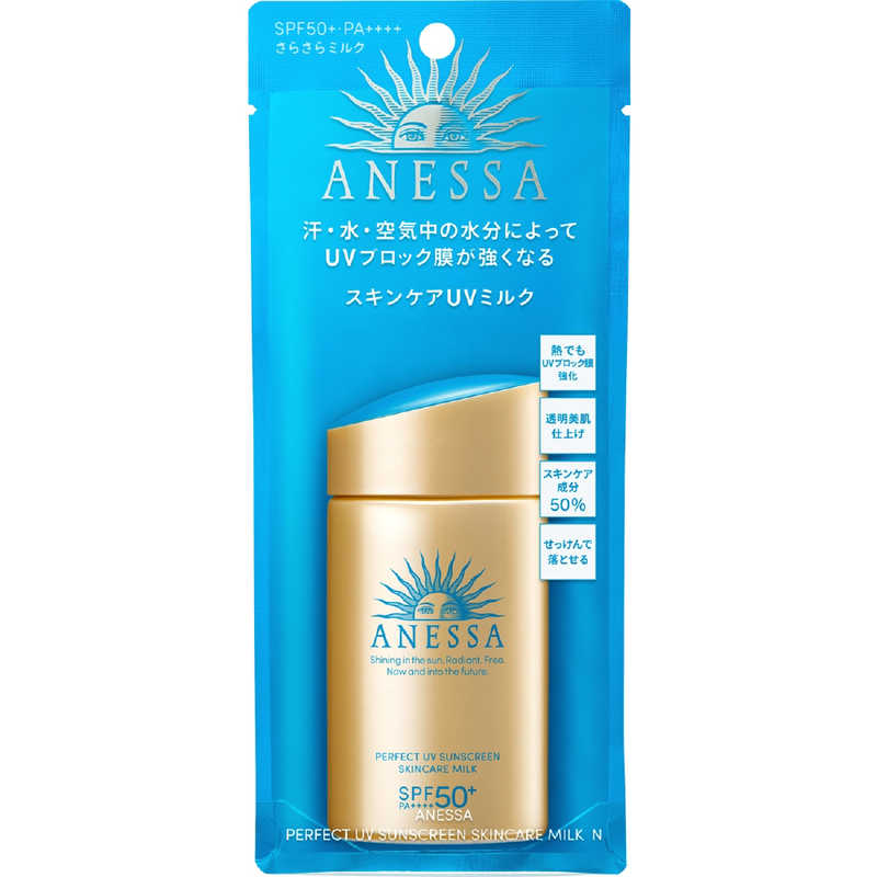 資生堂 資生堂 ANESSA(アネッサ) パーフェクトUV スキンケアミルク N 60ml［日焼け止め］  