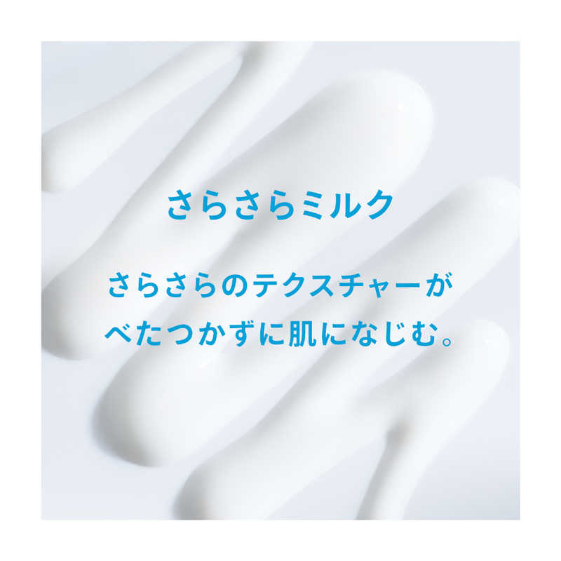 資生堂 資生堂 ANESSA(アネッサ) パーフェクトUV スキンケアミルク N 60ml［日焼け止め］  