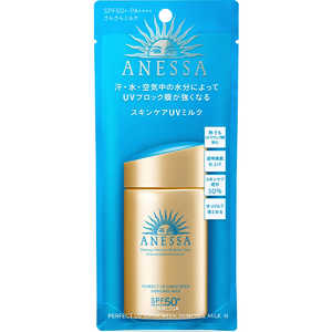 資生堂 ANESSA（アネッサ）パーフェクトUV スキンケアミルク N 60mL［日焼け止め］ ANFPUVミルクN60