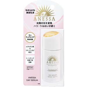 資生堂 ANESSA(アネッサ) デイセラム 30ml SPF50＋/PA＋＋＋＋［日中用］ 