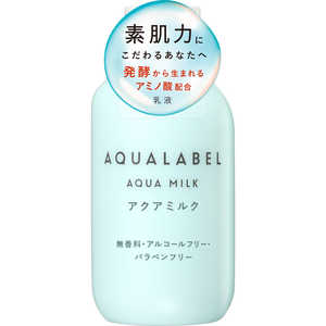  AQUALABEL (ANA[x) ANA~N (145ml) mtn