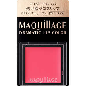 資生堂 MAQuillAGE(マキアージュ)ドラマティックリップカラー(グロッシー)PK431(0.8g) 資生堂 MAQuillAGE(マキアージュ)ドラマティックリップカラー(グロッシー)PK431(0.8g)