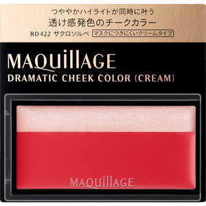 資生堂 MAQuillAGE(マキアージュ)ドラマティックチークカラー(クリーム)RD422(2g) 資生堂 MAQuillAGE(マキアージュ)ドラマティックチークカラー(クリーム)RD422(2g)