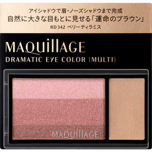 資生堂 MAQuillAGE(マキアージュ)ドラマティックアイカラー(マルチ)RD342(2.5g) 資生堂 MAQuillAGE(マキアージュ)ドラマティックアイカラー(マルチ)RD342(2.5g)