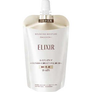 資生堂 ELIXIR (エリクシール)シュペリエル リフトモイスト エマルジョン SP I つめかえ用(110ml) 資生堂 ELIXIR (エリクシール)シュペリエル リフトモイスト エマルジョン SP I つめかえ用(110ml)