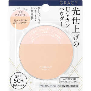 資生堂 GRACY (グレイシィ )光仕上げパウダーUV(レフィル)ピンクオークル(7.5g) 資生堂 GRACY (グレイシィ )光仕上げパウダーUV(レフィル)ピンクオークル(7.5g)