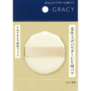 Ʋ GRACY (쥤 )ž夲ѥUVѥѥ