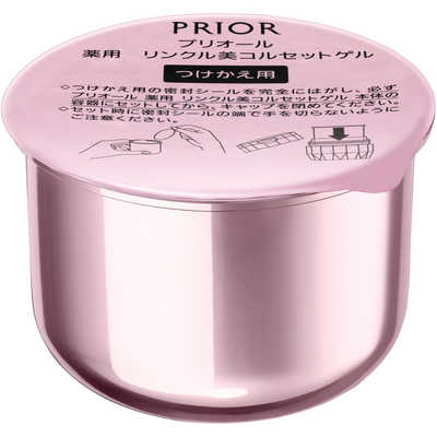 スキンケア・基礎化粧品 PRIOR フェイスクリーム 90g つけかえ用