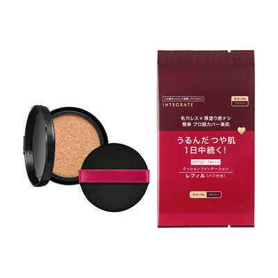 資生堂 INTEGRATE (インテグレート) プロフィニッシュクッション