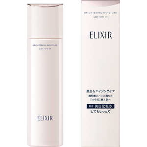 資生堂 ELIXIR (エリクシール)ホワイト ブライトニング ローション WT III 170ml とてもしっとり 資生堂 ELIXIR (エリクシール)ホワイト ブライトニング ローション WT III 170ml とてもしっとり
