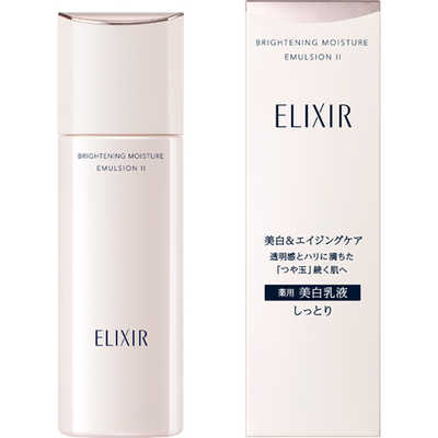 資生堂 ELIXIR (エリクシール) ホワイト ブライトニング エマルジョン 