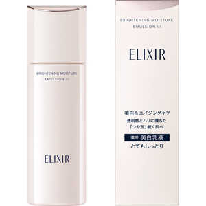 資生堂 ELIXIR (エリクシール)ホワイト ブライトニング エマルジョン WT III 130ml とてもしっとり 資生堂 ELIXIR (エリクシール)ホワイト ブライトニング エマルジョン WT III 130ml とてもしっとり