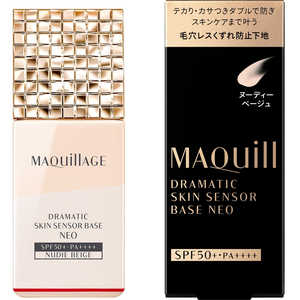 資生堂 MAQuillAGE(マキアージュ)ドラマティックスキンセンサーベース NEO 25ml ヌーディーベージュ 資生堂 MAQuillAGE(マキアージュ)ドラマティックスキンセンサーベース NEO 25ml ヌーディーベージュ