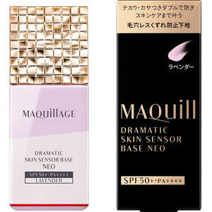 資生堂 MAQuillAGE(マキアージュ)ドラマティックスキンセンサーベース NEO 25ml ラベンダー 資生堂 MAQuillAGE(マキアージュ)ドラマティックスキンセンサーベース NEO 25ml ラベンダー