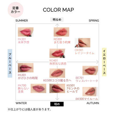 資生堂 MAQuillAGE (マキアージュ) ドラマティックエッセンスルージュ