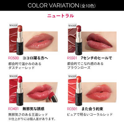 資生堂 MAQuillAGE (マキアージュ) ドラマティックエッセンスルージュ