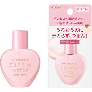 資生堂 INTEGRATE(インテグレート)すっぴんメイカー トーンアップUV 25ml 資生堂 INTEGRATE(インテグレート)すっぴんメイカー トーンアップUV 25ml