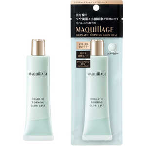 資生堂 MAQuillAGE(マキアージュ)ドラマティックフォルミンググロウベース 30g 資生堂 MAQuillAGE(マキアージュ)ドラマティックフォルミンググロウベース 30g