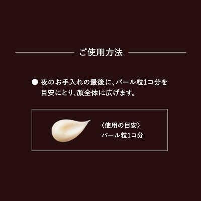 資生堂 ELIXIR (エリクシール)トータルV ファーミングクリーム