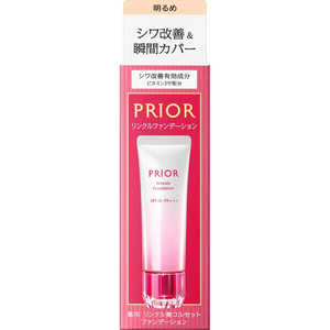 資生堂 PRIOR(プリオール)薬用 リンクル美コルセットファンデーション 1(30g)［ファンデーション］
