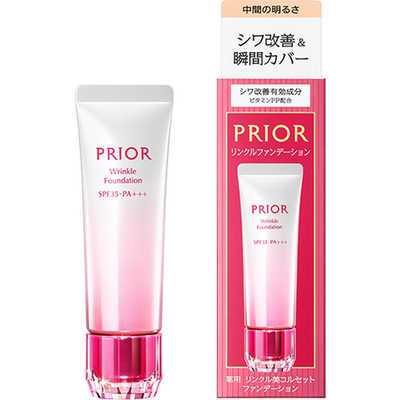 資生堂 PRIOR (プリオール) 薬用 リンクル美コルセット