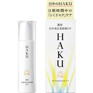 Ʋ HAKU(ϥ)ǥ֥饤ȥ˥UV 45ml SPF50/PAܡܡܡܡƱա