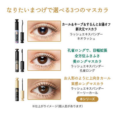 資生堂 MAJOLICA MAJORCA (マジョリカ マジョルカ) ラッシュ