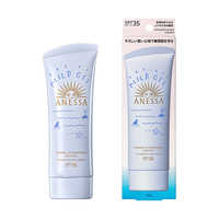 資生堂 ANESSA (アネッサ) ミネラルUV マイルドジェル SPF35/PA＋＋＋