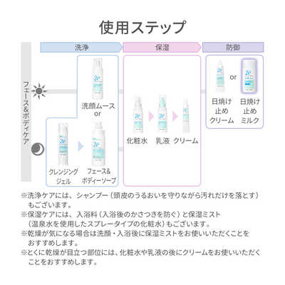 資生堂 2e (ドゥーエ) 日焼け止めミルク SPF50＋/PA＋＋＋ (40ml) の 