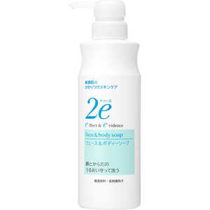 資生堂 2e(ドゥーエ)フェース&ボディーソープ 420ml 資生堂 2e(ドゥーエ)フェース&ボディーソープ 420ml