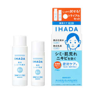 資生堂 IHADA (イハダ) 薬用クリアスキンケアセット 資生堂 IHADA (イハダ) 薬用クリアスキンケアセット