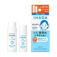 ⭐︎新品未使用⭐︎資生堂 イハダ IHADA 22点セット⭐︎ 資生堂 IHADA (イハダ) 薬用スキンケアセットN (とてもしっとり