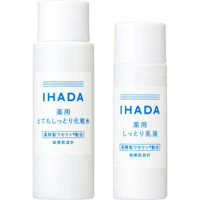 資生堂 IHADA (イハダ) 薬用スキンケアセットN (とてもしっとり