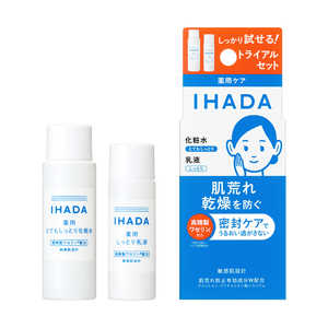 資生堂 IHADA (イハダ) 薬用スキンケアセットN (とてもしっとり) 資生堂 IHADA (イハダ) 薬用スキンケアセットN (とてもしっとり)