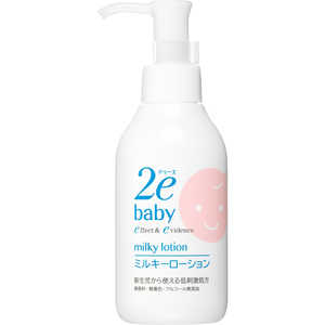 資生堂 2e(ドゥーエ)ベビー ミルキーローション 150ml 資生堂 2e(ドゥーエ)ベビー ミルキーローション 150ml